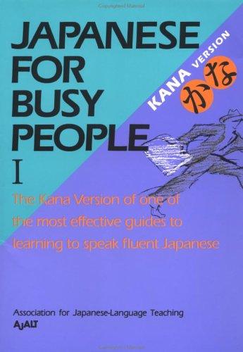 AJALT -Assoc. Japanese Language Teaching: Japanese for Busy People I (Paperback, 1995, Kodansha International, Ltd.)