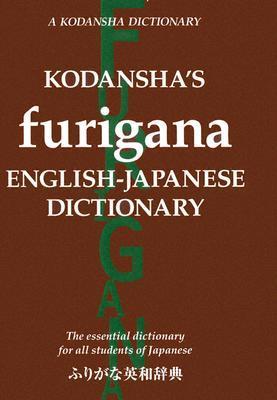 Yoshikatsu Nakamura, Masatoshi Yoshida: Kodansha's Furigana English-Japanese Dictionary. (Multiple languages language, 2002, Kodansha Internat.,Japan, Kodansha International)