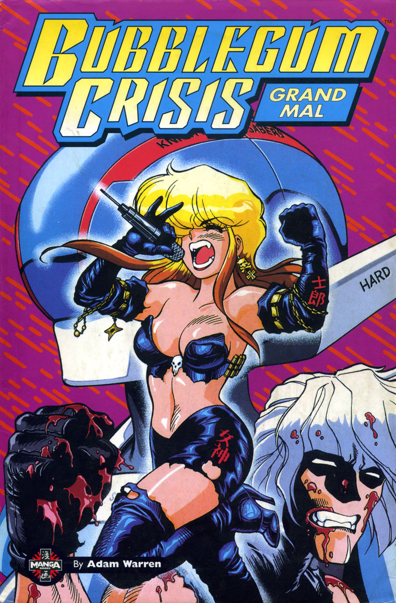 Adam Warren: Bubblegum Crisis (Paperback, 1995, Manga Books)