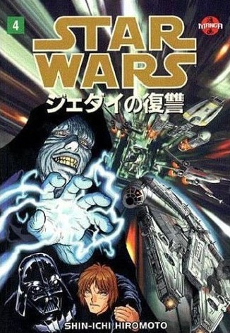 Shin-ichi Hiromoto: Star Wars Manga: Return of the Jedi, Volume 4 (Paperback, 1999, Dark Horse)