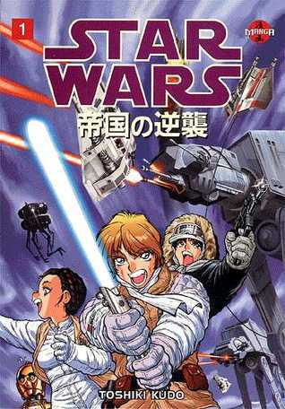 Toshiki Kudo: Star Wars Manga: The Empire Strikes Back, Volume 1 (Paperback, 1999, Dark Horse)