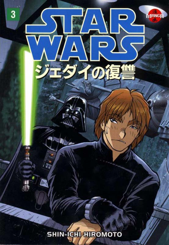 Shin-ichi Hiromoto: Star Wars Manga: Return of the Jedi, Volume 3 (Paperback, 1999, Dark Horse)