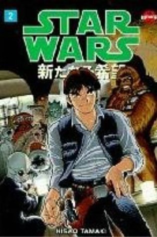 Hisao Tamaki: Star Wars Manga: A New Hope, Volume 2 (Paperback, 1998, Dark Horse)