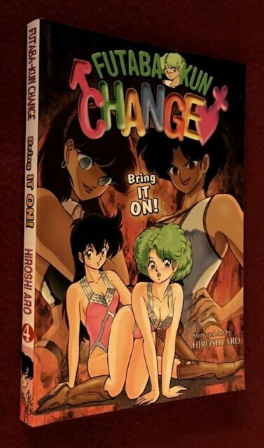 ひろし あろ: Futaba-kun Change Vol 4 (Paperback, 2001, Studio Ironcat)