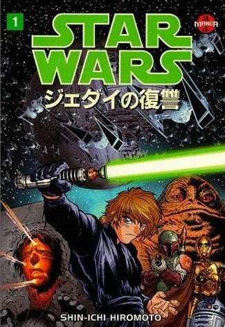 Shin-ichi Hiromoto: Star Wars Manga: Return of the Jedi, Volume 1 (Paperback, 1999, Dark Horse)